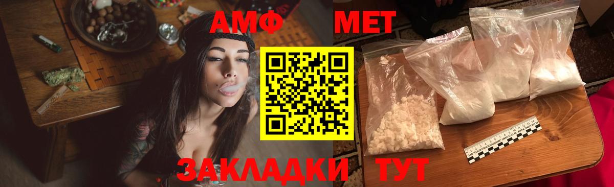 Назрань  АМФ 98%  Вход с VPN 