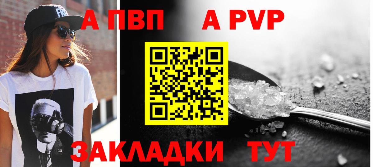 A PVP СК Назрань