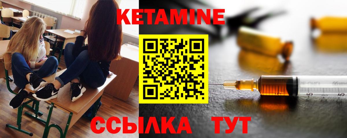Назрань  hydra маркетплейс  Вход с VPN  Кетамин VHQ 