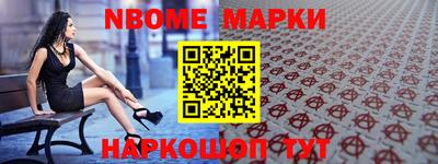 эйфоретик Бузулук
