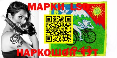 эйфоретик Бузулук