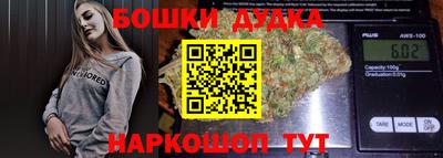 эйфоретик Бузулук