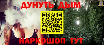 эйфоретик Бузулук