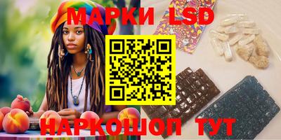 эйфоретик Бузулук