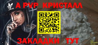 эйфоретик Бузулук