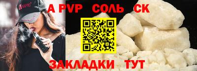 твердый Бугуруслан