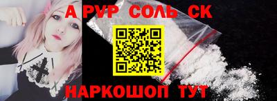 эйфоретик Бузулук