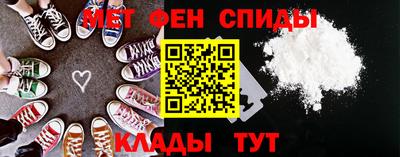 эйфоретик Бузулук