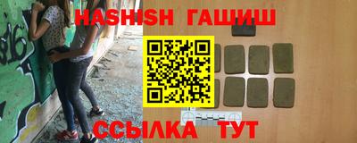 эйфоретик Бузулук