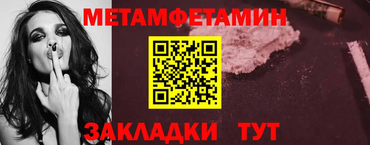 Назрань  Первитин витя  Вход с VPN  Первитин витя 