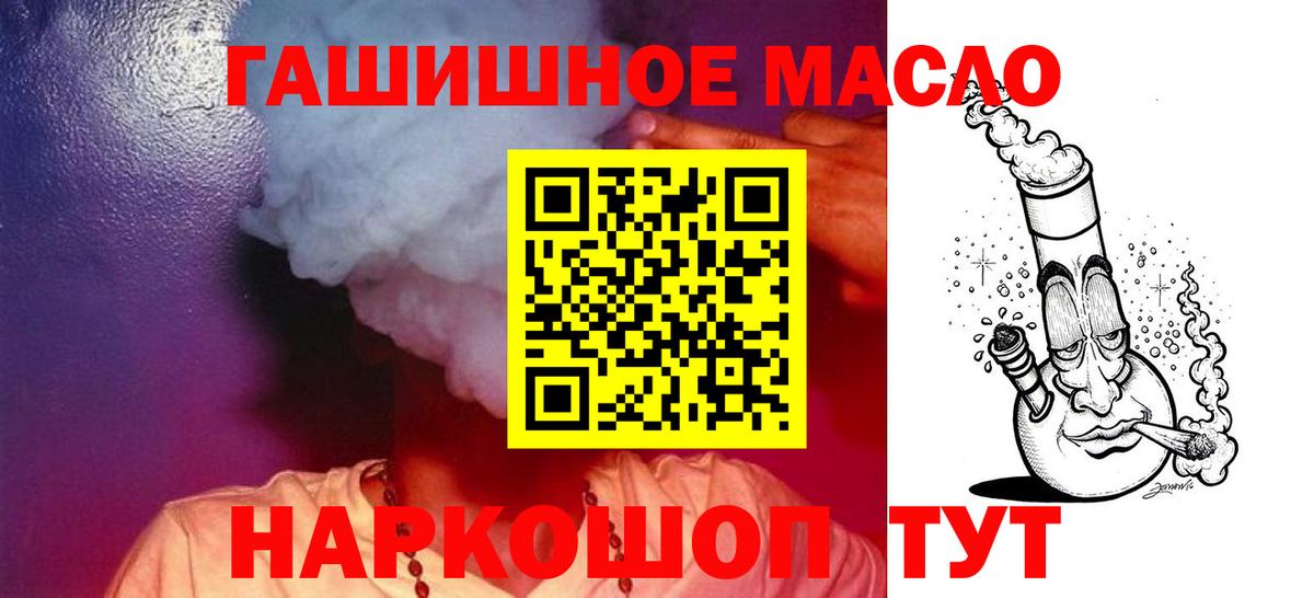 Дистиллят ТГК концентрат  Вход с VPN  Дистиллят ТГК концентрат  купить наркоту  Назрань 