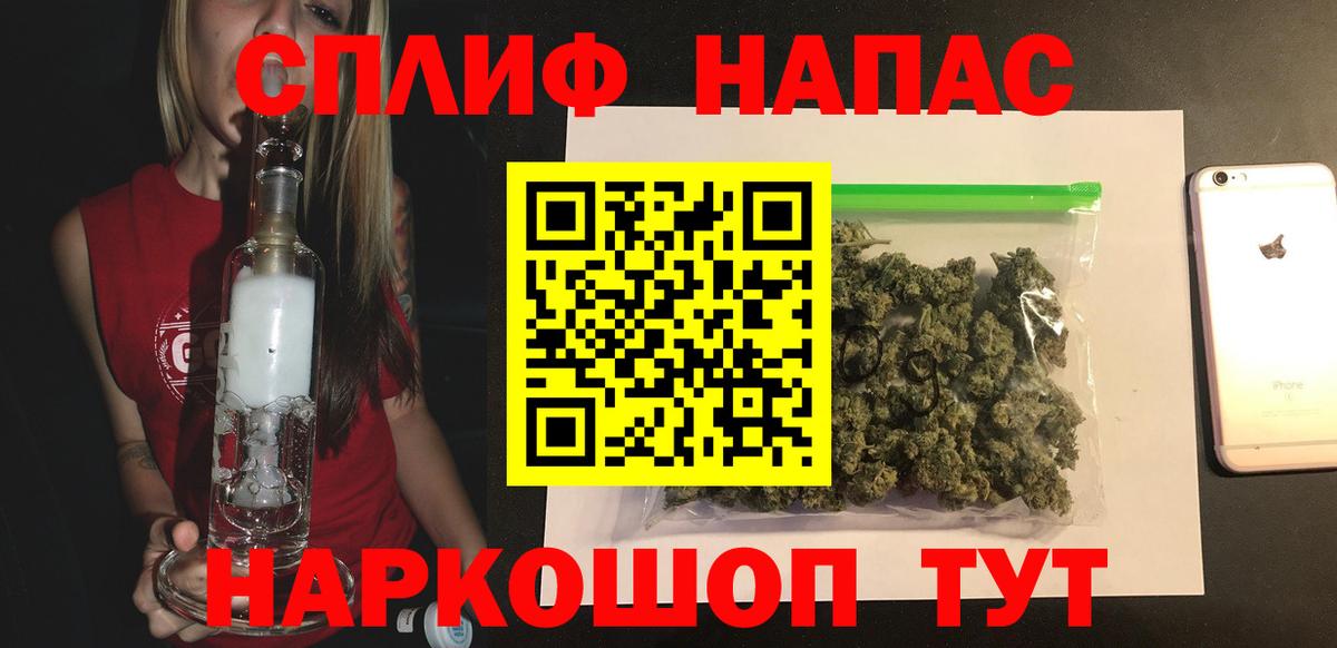 Назрань  Каннабис индика  Вход с VPN  МАРИХУАНА тримм 